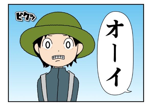 山でおじさんが「おーい」と叫ぶ声が聞こえたら直ぐ逃げて、それはヒグマだ←本当に助けを求めるおじさんだったらどうすんの？