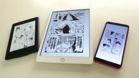 【朗報】電子書籍さん、いつの間にか覇権を取っていた