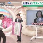 山本里咲アナ　リフティングをするお尻！！