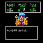 【桃太郎伝説】かつて存在していたRPGの思い出【天外魔境】