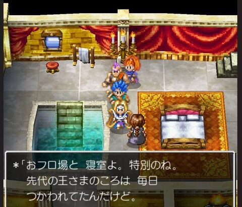 DQ6ミレーユ「美人です。薄い本向けの設定もあります」←こいつがイマイチ人気ない理由