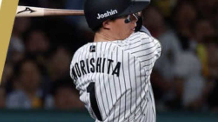 阪神2-0横浜 森下決勝打!!小野寺追加点!!村上粘りのピッチング!!中継ぎ陣最高のリリーフ!!初戦を飾った優勝チームの勝ち抜き率は96%!!