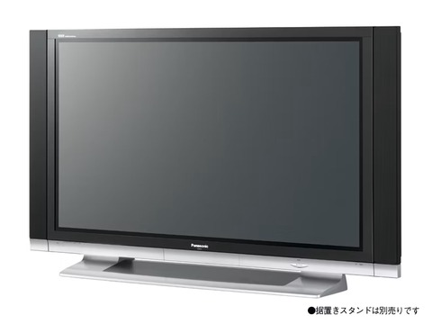 『プラズマテレビ』って惜しかったよな。液晶みたいにのっぺり感ないし