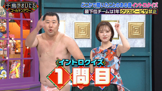 河出奈都美アナ ノースリーブで脇全開、インナーチラ見え!!