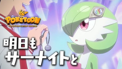【朗報】サーナイトのショートアニメ、1日で130万再生wwwww
