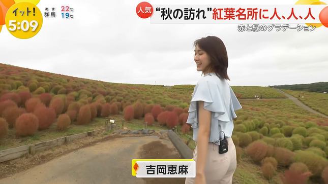 フジTV新人アナ　ピタパンのお尻がくっきりレポート！！