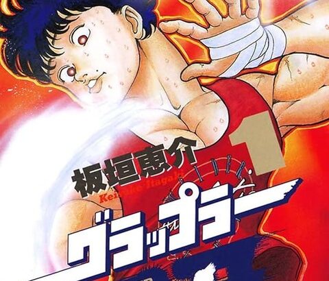 グラップラー刃牙、とんでもない矛盾が見つかるwwwwwwwwwwwwwwwwwwwwwwwwwwww