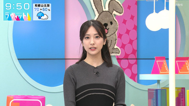 田村真子アナ　ピタピタニットで胸元強調！！