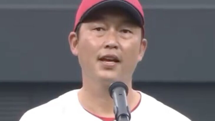 新井貴浩さんの伝説級のスピーチに対する虎ファンの感想wwwwwwww