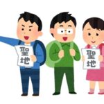 【画像】アニメで町おこしに失敗した場所の現在www