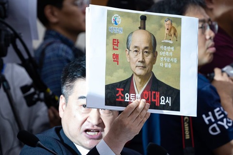 【チョヨトミ・ヒデヨシ】 韓国「大法院の院長」がついに吊るされる。「お前は親日だ」と罵詈雑言