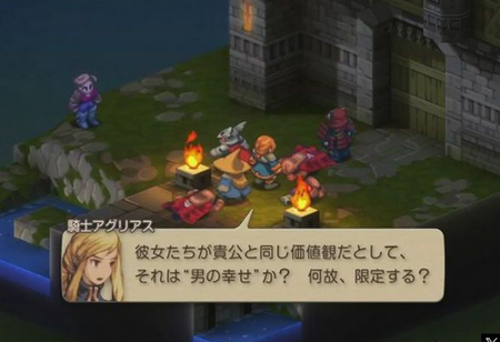 【悲報】アグリアスさん、フェミおばさんになる―――【FFTリマスター】