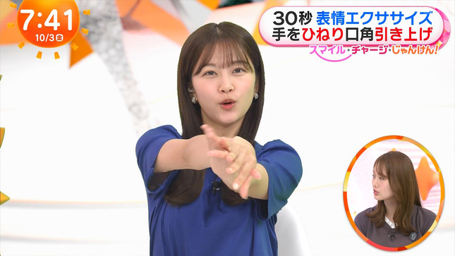 原田葵アナ　エクササイズで谷間が出来る！！