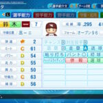 能力DDDDDD←だれそうぞうした？