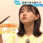 若林有子アナ　薬膳を食べる！！