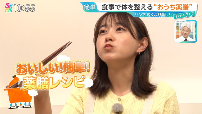 若林有子アナ　薬膳を食べる！！