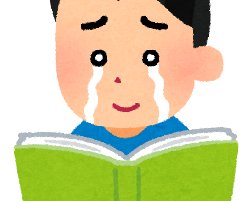 「スカイラブハリケーン」といかいう一部の学校から禁止令も出るほどの影響力があった伝説の必殺技