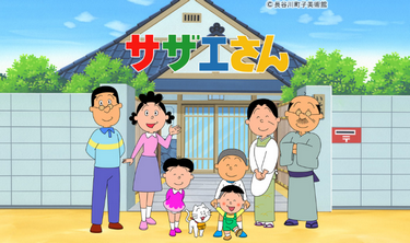 【速報】サザエさんゲーム化!79年目にして初www!!