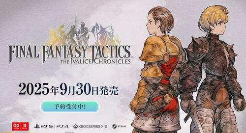 【朗報】FFTリマスター、アンチの壮絶なネガキャンにも関わらずSteam売上トップでレビューも「非常に好評」