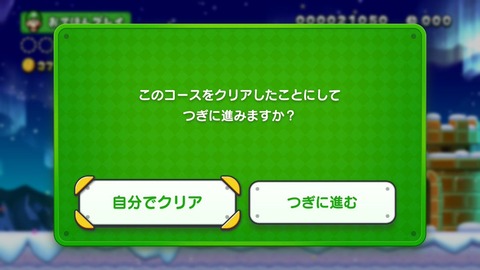 ゲームにおける『ゆとり仕様』って悪なの?