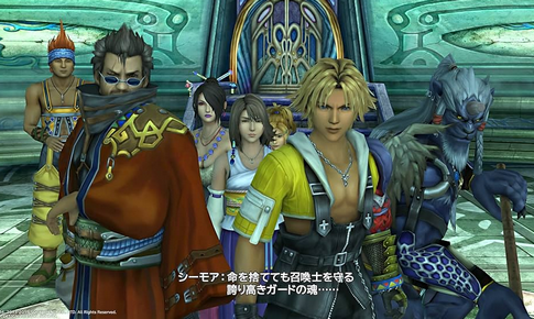 FF10リメイク来たらスクエニの勝ちや