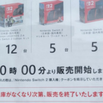【速報】ポケモンにあわせてSwitch2が大量出荷されるｗｗｗｗｗ