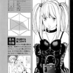 デスノート原作者・大場つぐみ「ミサミサは魅力100点、知力30点です」