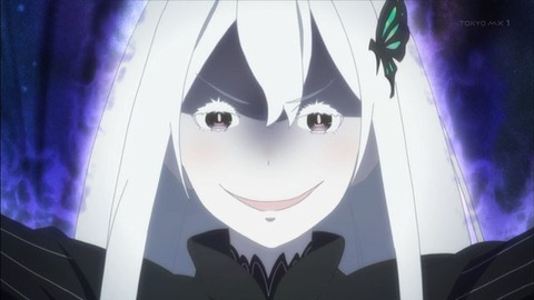 リゼロの魔女www
