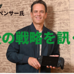 【悲報】フィルスペンサー、ファミ通インタビューで次世代機について訊かれ意味不明なことを言い出す