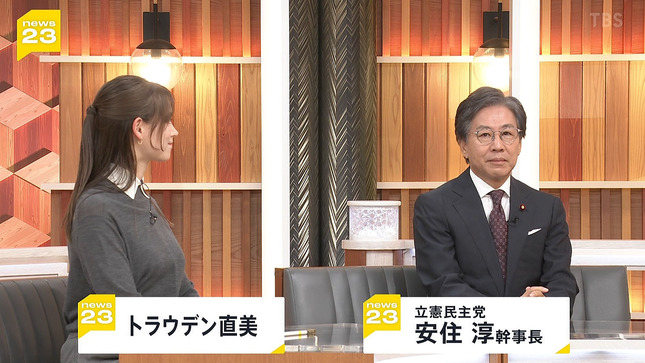 トラウデン直美キャスター　巨乳、横乳！！