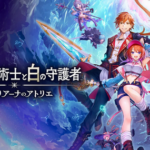 【値崩れ速報】Switch2で遊べる！「レスレリアーナのアトリエ」、発売から20日で新品50％OFFに大暴落
