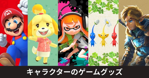 【画像】同じ京都にあるのに、任天堂と京都アニメーションに差がありすぎる