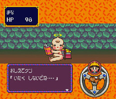 「子供が楽しく遊べるコマンドRPG」って激減したよな