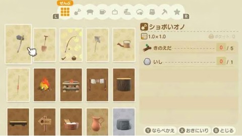 シリーズ重ねてゲーム内容が変わったゲーム