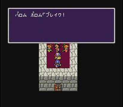 『FF4』でパロムとポロムがブレイクする場面あるやん?
