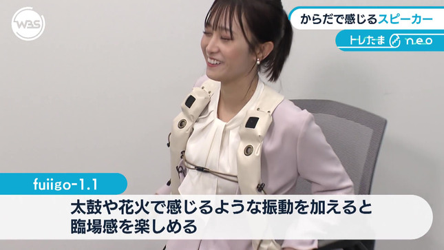 嶺百花アナ　巨乳を締め付けて振動を加えられる！！【GIF動画あり】