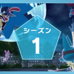 【朗報】『ポケモンZA』不評集めた「メガストーン」のランクマ限定配布、条件緩和へ―