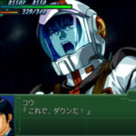 『スパロボ』にガンダム0083が出なくなった理由