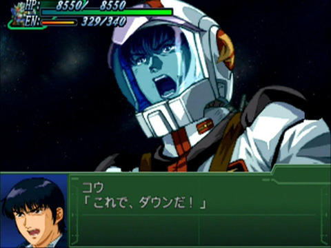 『スパロボ』にガンダム0083が出なくなった理由