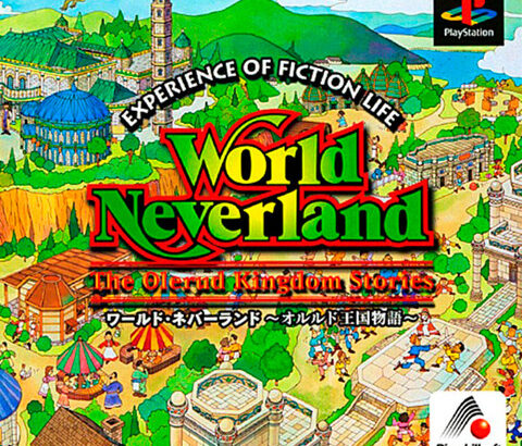 『初代プレステ』で今やっても面白いソフト教えて