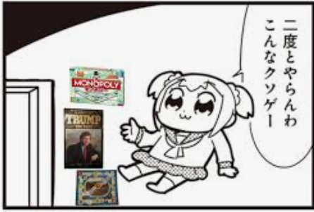 プレイしなくてもクソゲーだってわかるゲーム