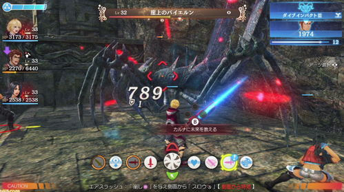 ゼノブレイドみたいな戦闘システムがサードから出てこない件