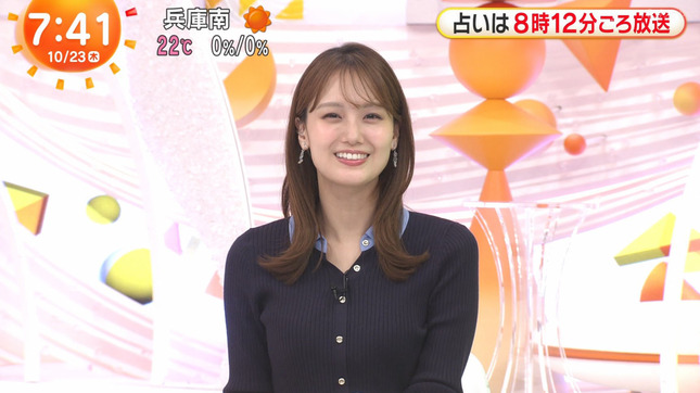井上清華アナ　ニットの胸元！！