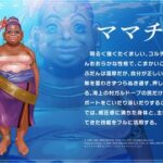 『RPG』でおばさんとババアの仲間キャラがあんまりいない理由