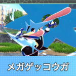 【炎上】『メガゲッコウガ』が欲しいのにランクマ勝てないキッズが大量発生！→緊急お知らせを出すもクレーム殺到