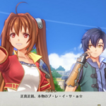 switchで発売した「空の軌跡リメイク」、限定版が1ヶ月経っても売れ残ってしまう