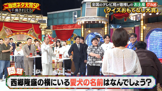 河出奈都美アナ　黒いブラ紐が透ける！！