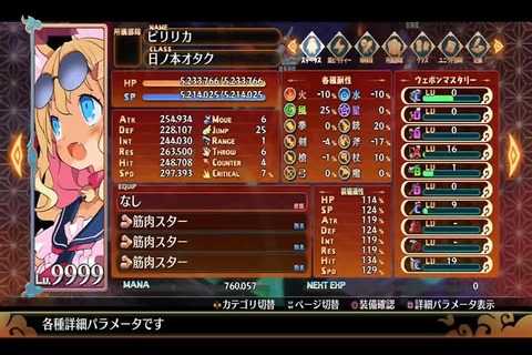 RPGの『レベル上げ』を楽しめる奴ってすごいよなwww