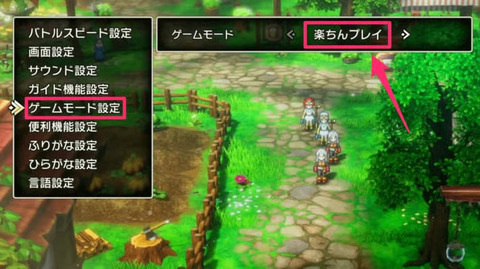俺「このゲームのこの機能やめてほしい」敵「お前が使わなきゃいいだけだろ」←そういう問題じゃ無いよな