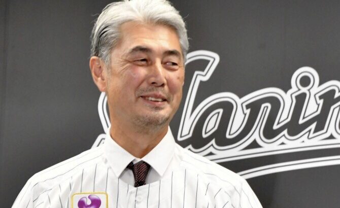 ロッテ・吉井理人監督のブログの『これ』、ヤバい